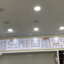 대박칠네 이미지