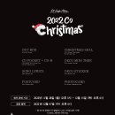 C9 Single Album '2022 C9 Christmas' 예약 판매 안내 이미지