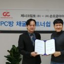 메인PC방 이미지