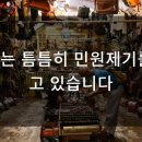경인행정사사무소 | 일하는 틈틈히 민원제기를 하고 있습니다