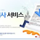 서도비엔아이 이미지