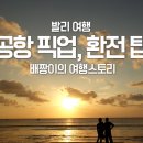 매직샌딩 이미지