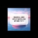 한결세무사사무소
