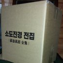 (주)진경 이미지