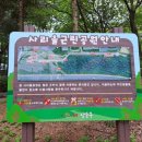 논현포대근린공원2 이미지