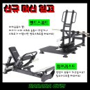 바라다짐 | 김포 풍무동 헬스장 바라다짐을 소개합니다_시설 및 서비스 정보/PT 후기