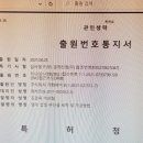(주)가화