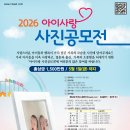 아이사랑 이미지