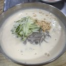 동원복국 이미지