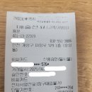 용문중화요리 이미지