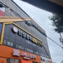 안성한의원 | 안성 한의원에서 임산부 침치료와 추나후기🤍안성경희365한의원 방문기😆