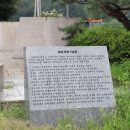 제천의병전시관 이미지