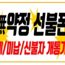 스마트선불폰선불유심울산 네이버블로그