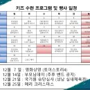 한국키즈태권도장 이미지