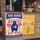 [경기도 이천 창전동] 속풀이 해장냉면 맛집, 천수냉면 이천점 첫방문 솔직후기🍜