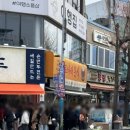 광장분식 | 여수 이순신광장 근처 맛집 돼지갈비튀김 떡볶이 후기 로타리분식 주차