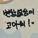 피카 러브볼트.ᐟ.ᐟ💖 #80 이미지