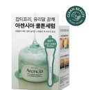 히솝스토어