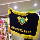 황산중학교 이미지