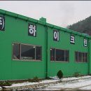 하이크린세탁 이미지