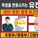 수락고등학교 이미지