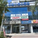 (주)션킴모터스 | 수원 지니카 자동차 정비소 차담자동차랜드 자동차 수리 잘 하는 곳