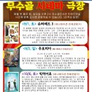 무수골 도서관 이미지