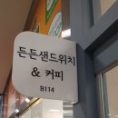 사임당로 114 이미지