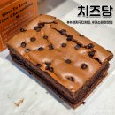 GS25 수완지구점 | 광주 수완지구 디저트 카스테라 맛집 치즈당 포장 후기