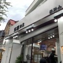 또미카츠 이미지