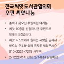 우편발송 씨앗나눔 신청받습니다 이미지