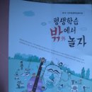 노래교실가요마당 이미지