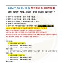 다이어트태권도장 이미지