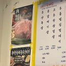 돼지나무사랑걸렸네