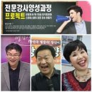 ＜2013.7.7/무료＞강사트레이닝 실습과 강의계획서 프레젠테이션과 PPT활용방법 배우기 이미지