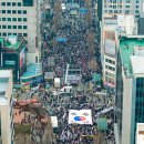 &#39;민주 패악질&#39; 심판할 열쇠, 尹 대통령이 손에 쥐고 있다 이미지