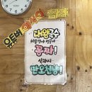 제주올래국수 이미지