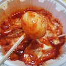 슈퍼맵짱떡볶이 이미지