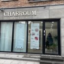 효자동 627-15 | 전주 효자동속눈썹 채로움 붉은눈썹 잔흔제거 / 블랙코팅 속눈썹펌 후기