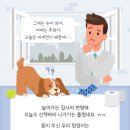 지엔동물병원 이미지
