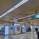 면목동-110 | 신혼부부 필수 가다실 9가 예방접종 면목역 역사 안, 남편과 같이