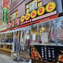 설첨마라하우스 부천소사점 이미지