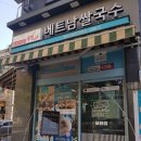 전민동주민센터(건너편) 이미지