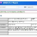 엔에이치 소프트 이미지