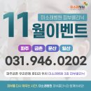 미소래병원 이미지