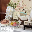 [이천떡집] 특별한 상차림&amp;답례떡 이천 보라당 백일기념 맞춤떡 내돈내산 후기