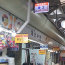서문옷수선