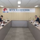 설비건설회관 이미지