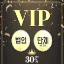 오퍼스 스크린골프 이미지