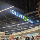 (주)에이티바이오 제2공장 | 올리브영 3월 세일 올영세일 맞이 올리브영 서면삼정타워점 직접방문 후기 내돈내산 추천템 비추템